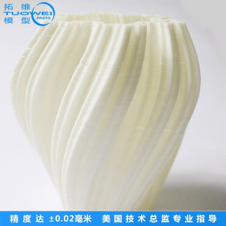 型快速成型手板模型定制3d打印模型加工公司