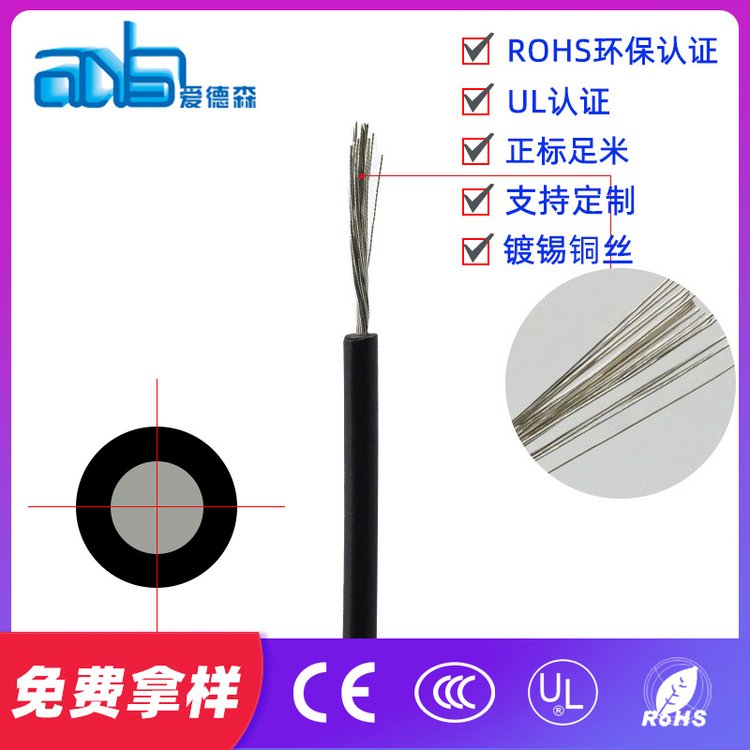 愛德森電子圍欄用線自動割草機用信號線腐蝕性好耐油2.7mm