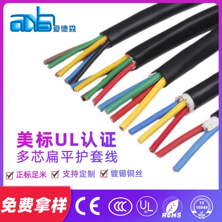 pvc電源線廠家型號有AC，2464，3C*20AWG純銅電源線