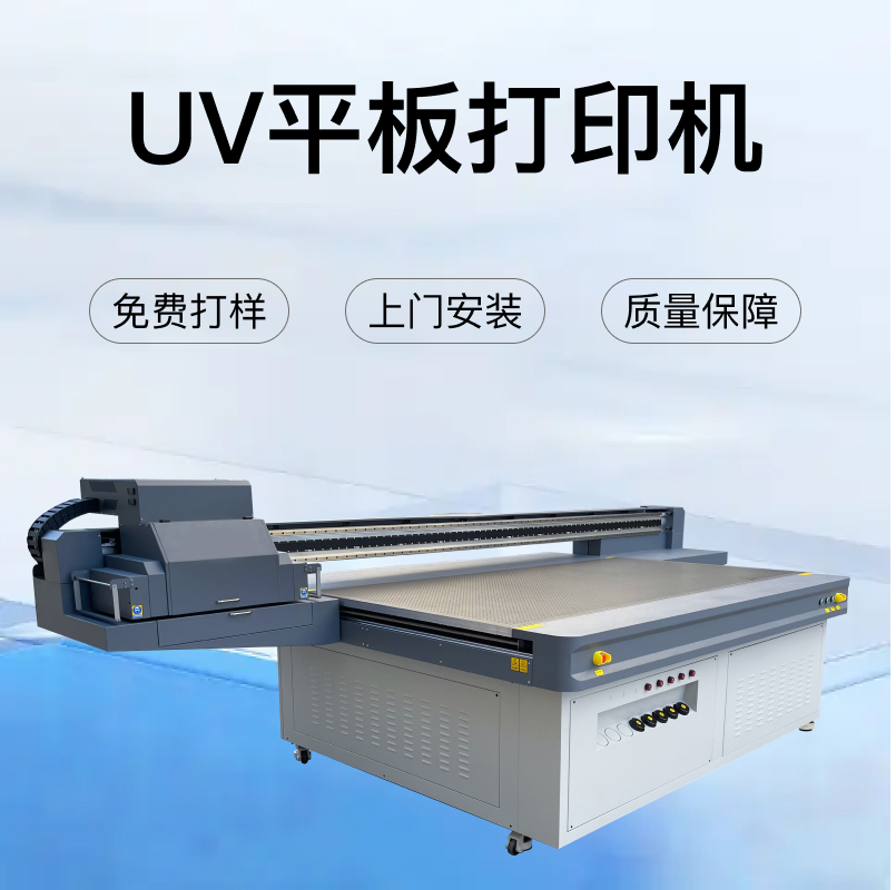 貨架logo圖案UV打印機(jī)金屬眉頭uv平板打印機(jī)贏彩廠家