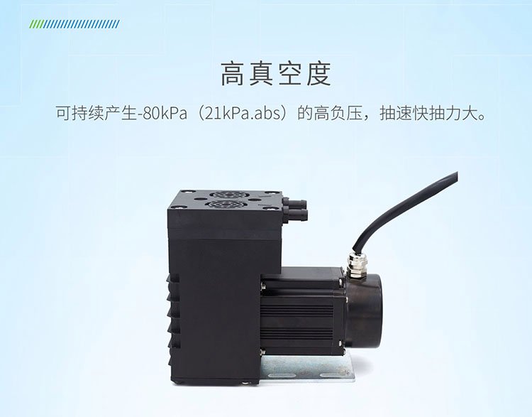 D70高真空大流量工業(yè)氣泵微型泵12V\/24V直流，可選耐腐蝕材質(zhì)
