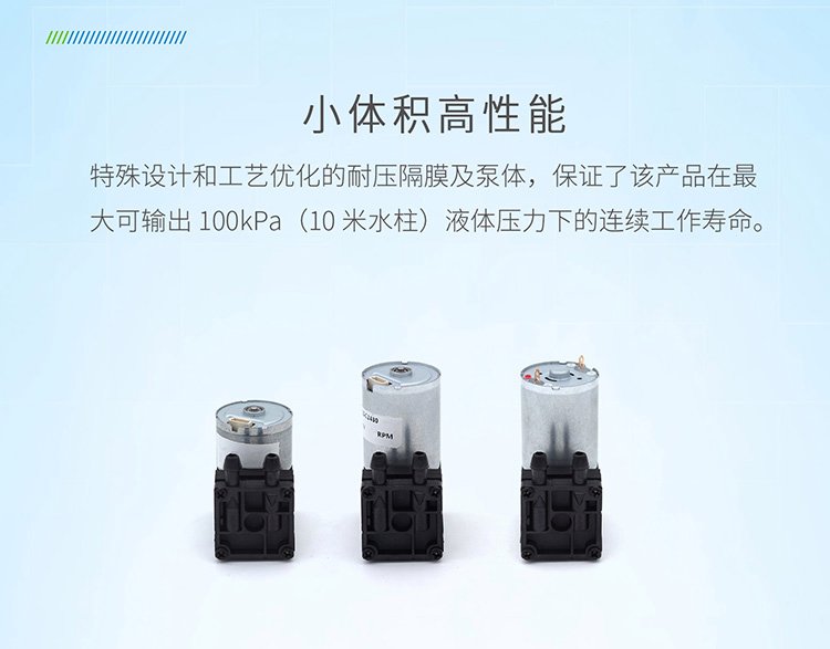 海林科技D40工業(yè)微型泵工業(yè)抽打氣泵工業(yè)活塞泵大壓力小體積