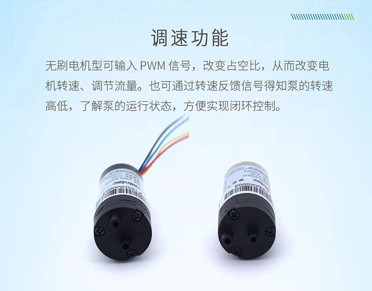 海霖科技D16M工業(yè)微型泵工業(yè)抽打氣泵工業(yè)活塞泵大壓力帶載啟動(dòng)