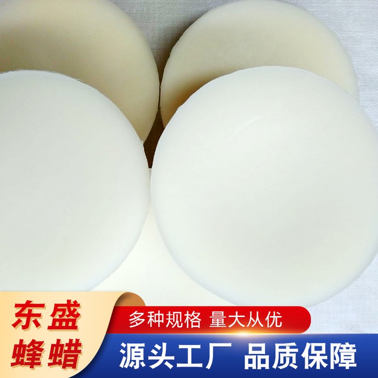 日光脫色白蜂蠟顆粒文玩拋光蠟木質上光地板蠟膏