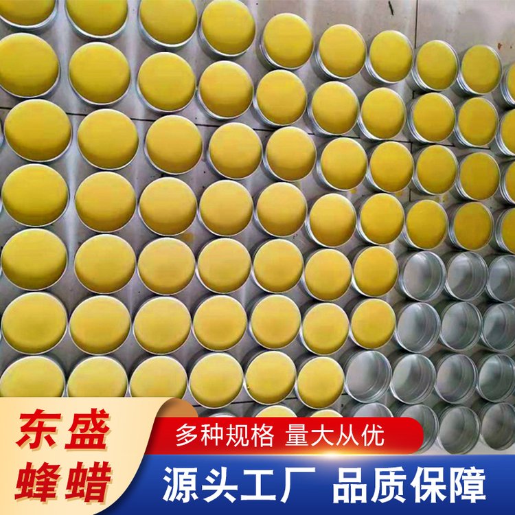 DIY蠟燭蜂蠟增亮紅木護(hù)理拋光打蠟實(shí)木地板保養(yǎng)