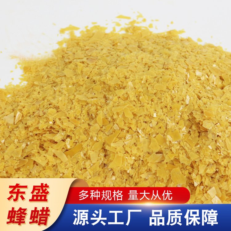 拋光用巴西棕櫚蠟T3片狀蠟乳化被膜劑被膜拋光劑