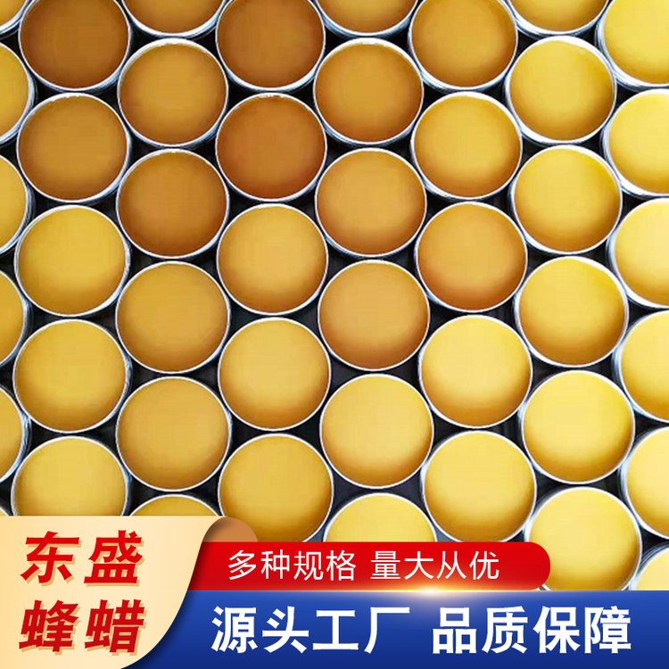 蠟燭顆粒蠟紅木拋光1000克包郵家具保養(yǎng)專用東盛