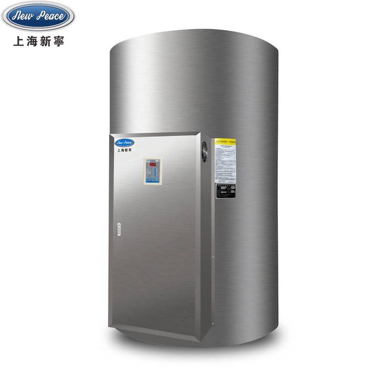 NP1000-54容積式電熱水爐54千瓦1000L電熱水器