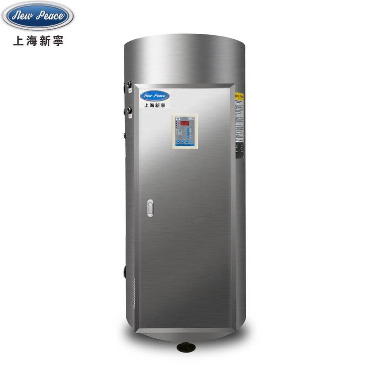 工廠銷售燒豆?jié){用小型75千瓦電加熱熱水爐丨電熱水器