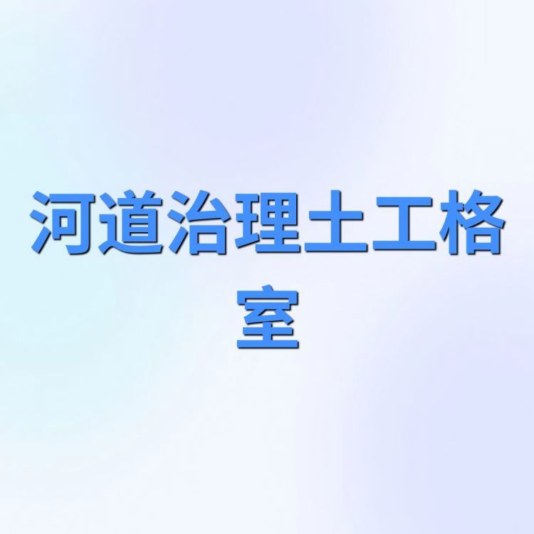 河道治理土工格室蜂巢網(wǎng)格狀增強承載防水土流失