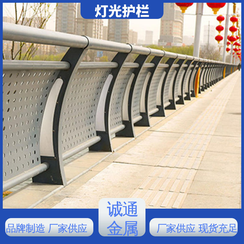 誠(chéng)通金屬外形美觀大方景觀橋梁欄桿強(qiáng)度高易安裝實(shí)體廠家供貨
