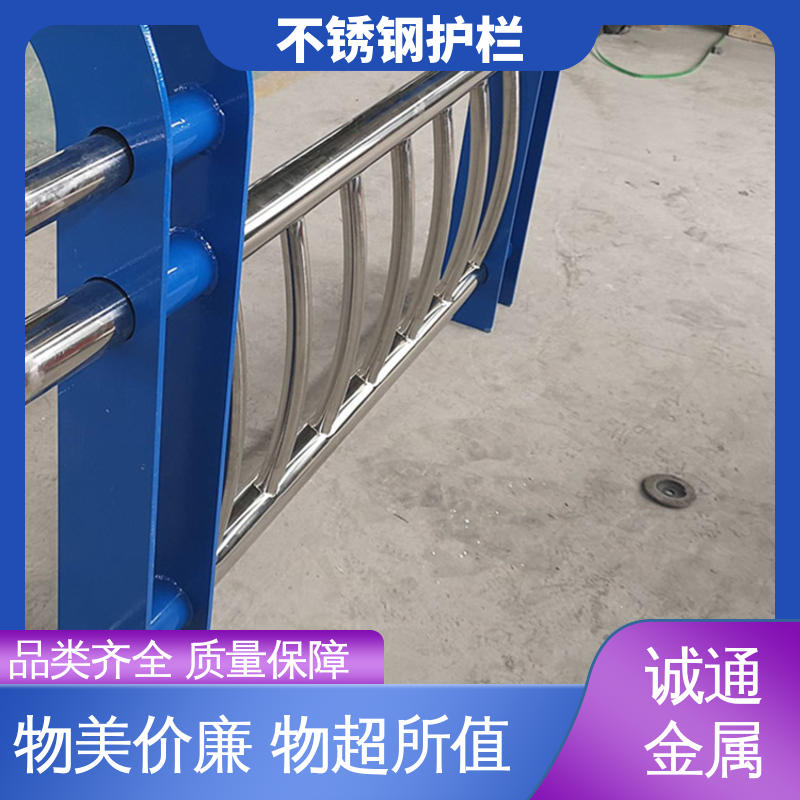 誠通金屬表面光潔光滑景觀燈光護(hù)欄上門施工安裝廠家直接供貨