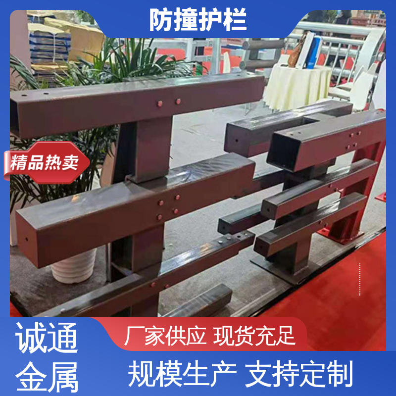 誠通金屬來圖來樣定做橋梁防撞護(hù)欄外形美觀大型生產(chǎn)廠家