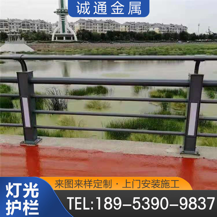 河道燈光護(hù)欄外形美觀大方實(shí)體廠家供貨安裝簡(jiǎn)單快捷誠(chéng)通金屬