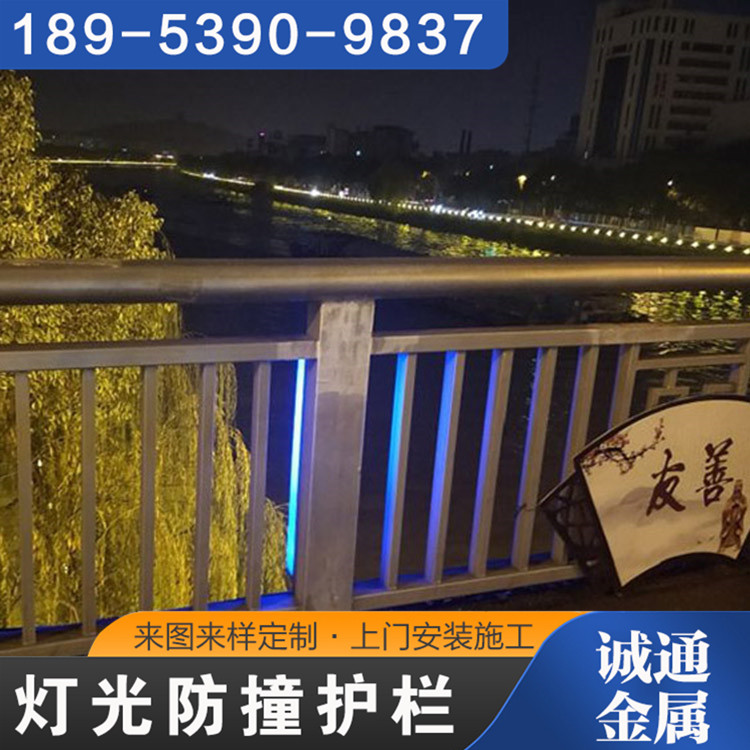 圖紙加工定制安裝簡單快捷耐風(fēng)吹日曬鋁合金護(hù)欄誠通金屬