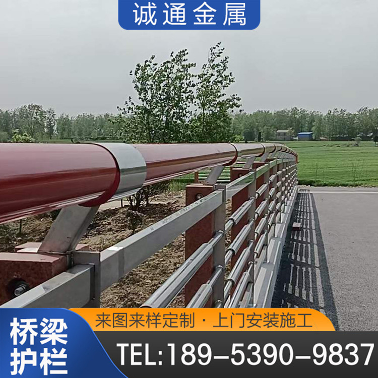 道路欄桿防銹耐腐蝕廠家直接供貨產(chǎn)品穩(wěn)固結(jié)實誠通金屬