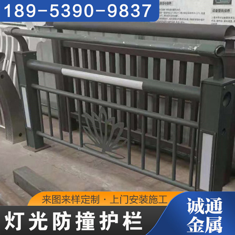 誠通金屬照明防護(hù)效果強(qiáng)實(shí)體廠家供貨不銹鋼護(hù)欄安裝簡單快捷