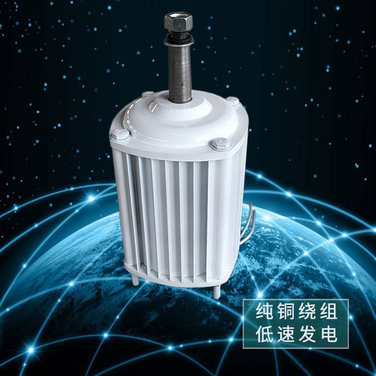 晟成2500W三相交流永磁發(fā)電機(jī)低速發(fā)電鋁合金外殼