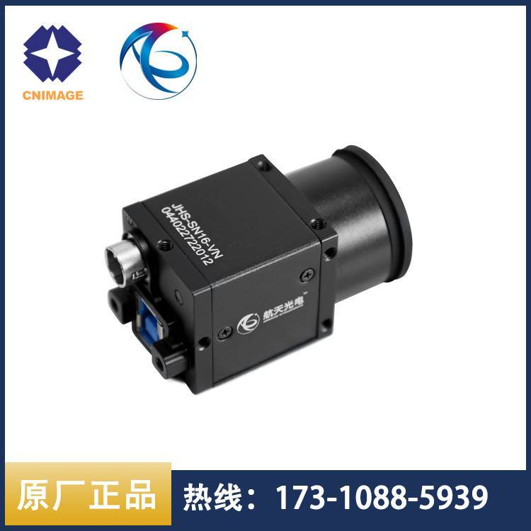 a(chn)700-950nmСRِ˿ʽ߹VI(y)C(j)JHS-SN16-VN