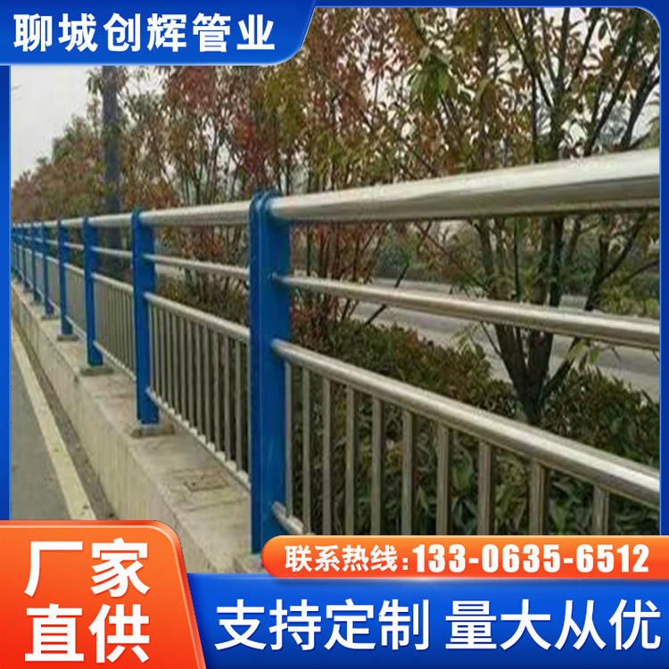 創(chuàng)輝供應(yīng)護欄廠家人行道公園景區(qū)不銹鋼立柱耐腐蝕抗風化