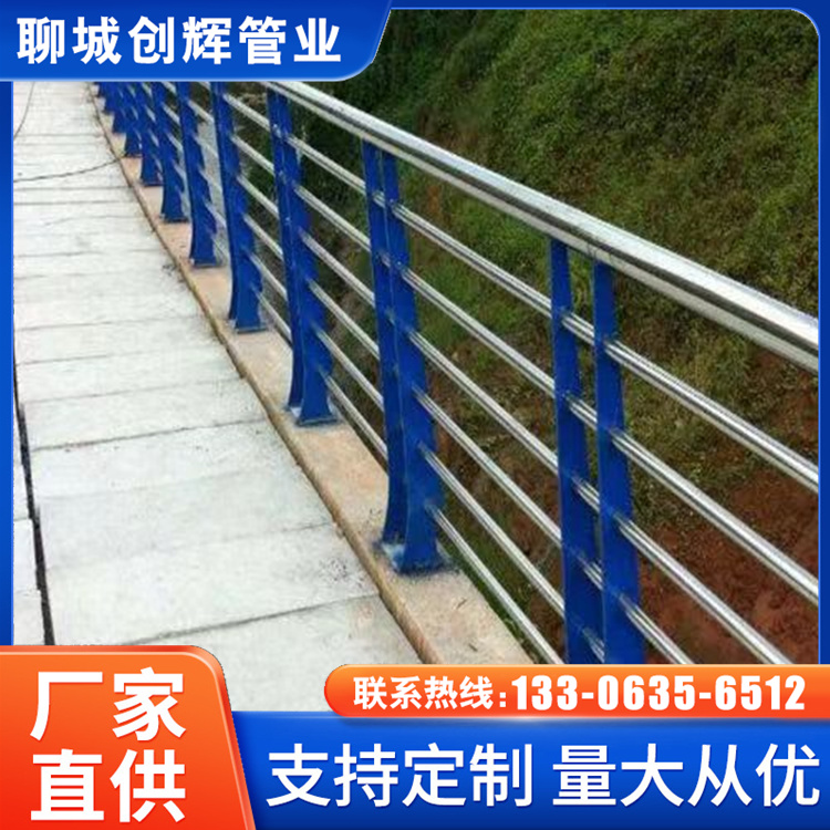 創(chuàng)輝加工復(fù)合管護(hù)欄景觀河道欄桿鐵藝護(hù)欄抗沖擊耐腐蝕