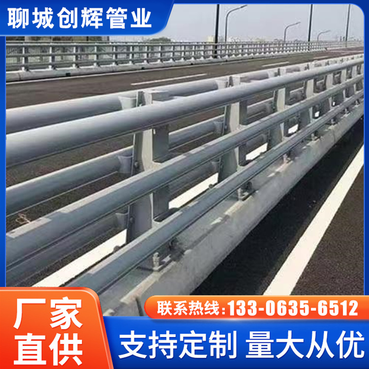 創(chuàng)輝加工不銹鋼復(fù)合管護欄道路兩側(cè)欄桿表面光潔光滑可實地安裝