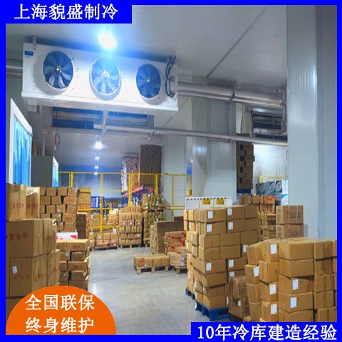 藥劑2-8度的試劑冷庫(kù)建設(shè)標(biāo)準(zhǔn)，醫(yī)藥冷藏庫(kù)安裝