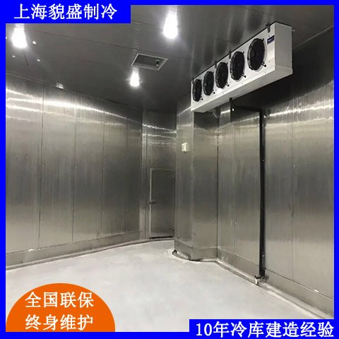 垃圾儲存商場冷庫安裝廚余垃圾建造貌盛廠家資質(zhì)齊全