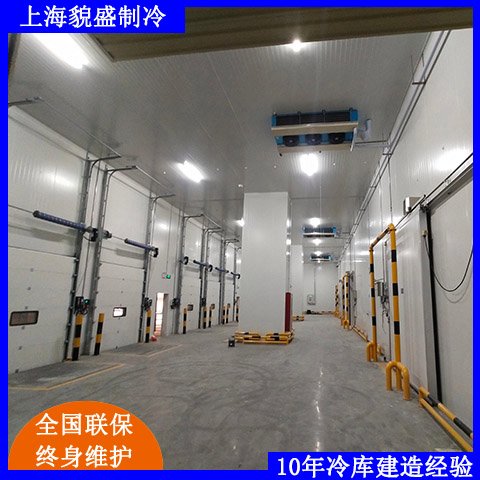 物流冷庫安裝冷鏈建造設(shè)計(jì)廠家貌盛制冷資質(zhì)齊全