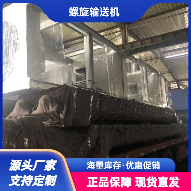 鏈?zhǔn)铰菪斔蜋C(jī)219型管式U水泥礦粉煤灰上給料絞龍泵全自動(dòng)設(shè)備
