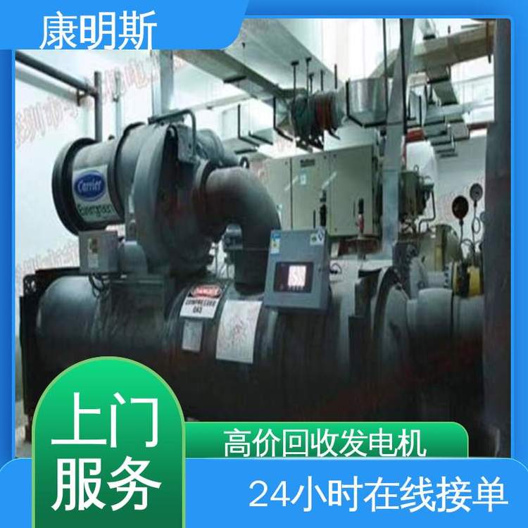 排氣量14L進口發(fā)電機回收誠信經營機械設備康明斯