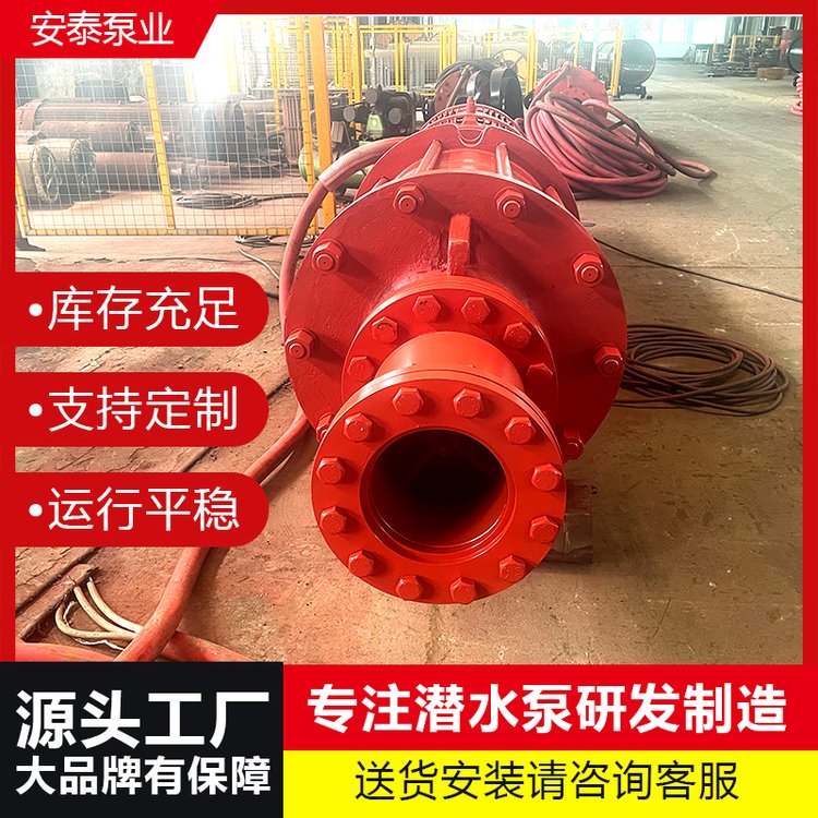 BQ礦山強(qiáng)排潛水電泵6kv\/10kv大流量高揚(yáng)程污水泵井下?lián)岆U(xiǎn)專用泵