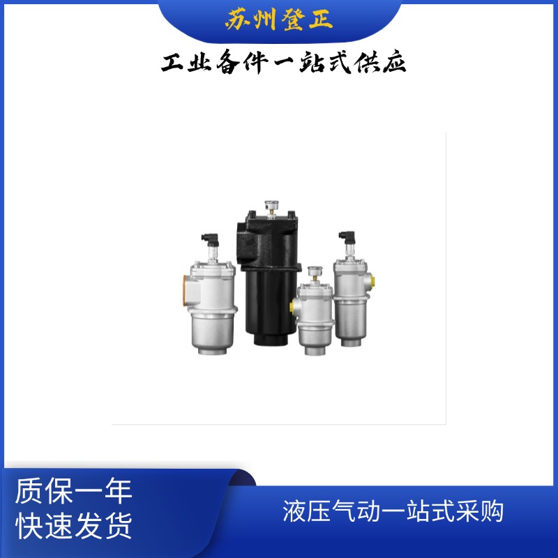 CLEAN過濾器濾芯HFE0660DF005N工作溫度：-30°C-110°