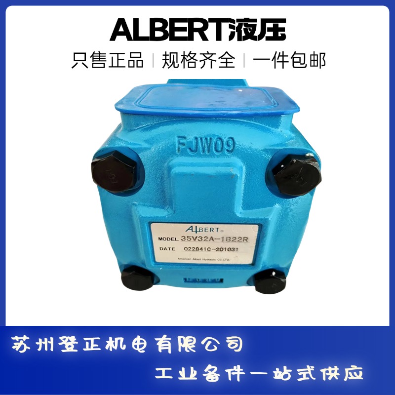 艾伯特ALBERT伺服葉片泵ABT2-100-2R00-B50Z