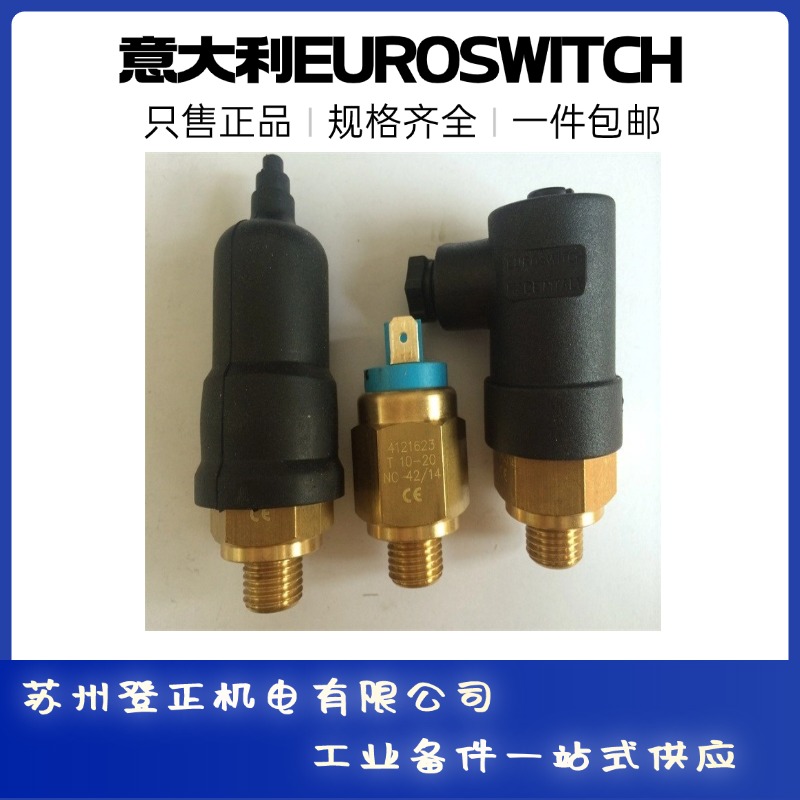 EUROSWITCH壓力開關(guān)41V20H22觸點(diǎn)類型：常開\/常閉