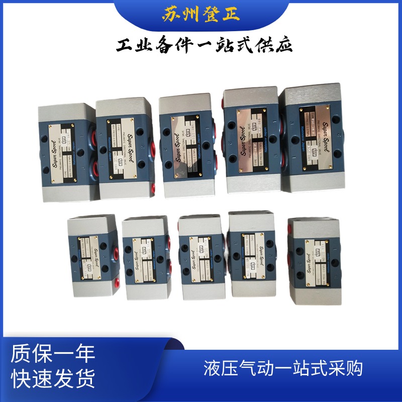NabtescoyPSC-38-PձNABCO늴y0.97MpaԴӿg1\/4