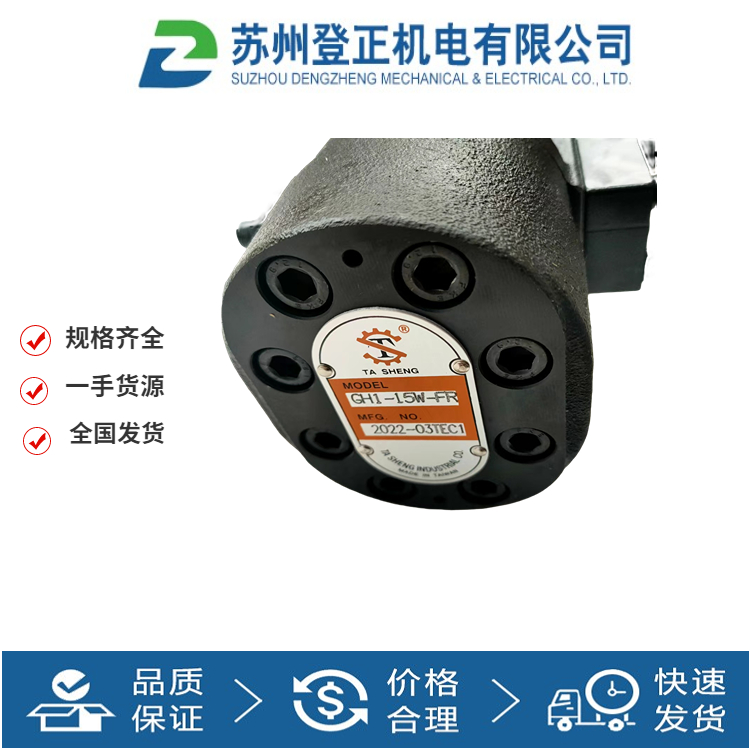 TASHENG液壓泵VTP-F40-A1TASHENG液壓油泵材質鑄鐵