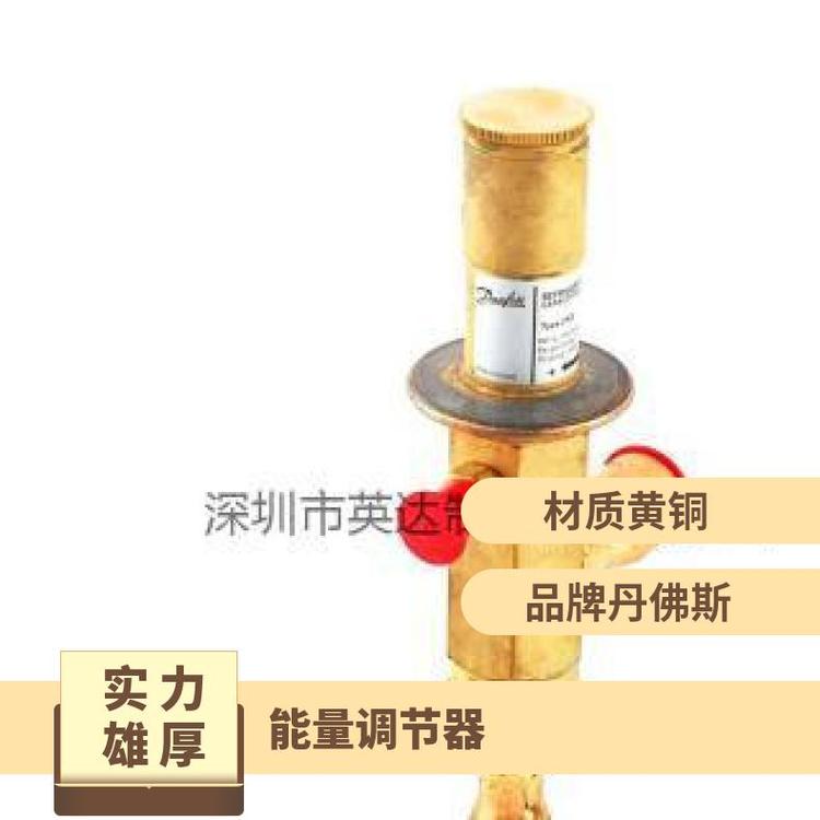 Danfoss丹佛斯CPCE22能量調(diào)節(jié)器034N0084制冷系統(tǒng)用熱氣旁通壓力