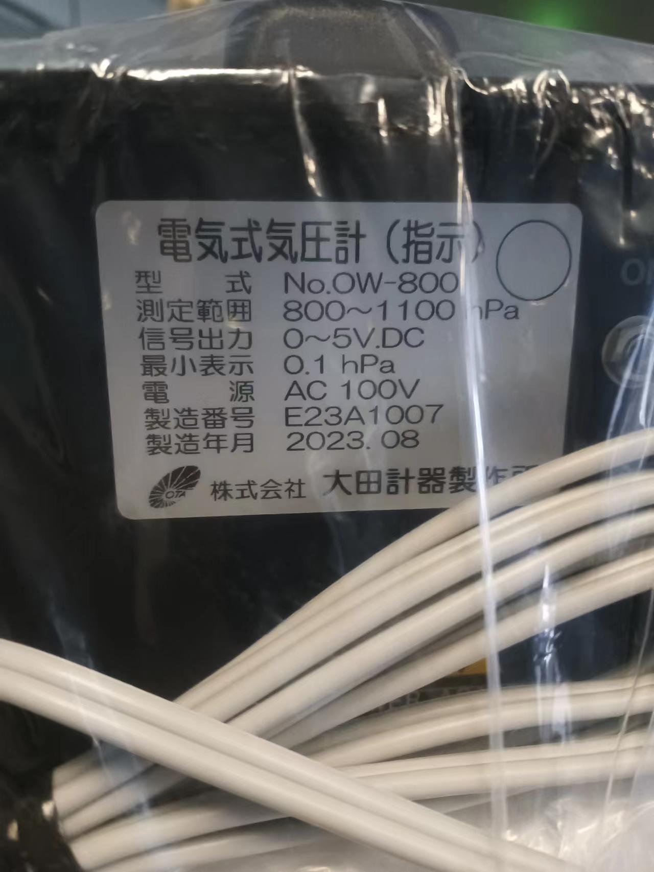 進(jìn)口經(jīng)銷OTAKEIKI大田計器OW-800電氣式氣壓計