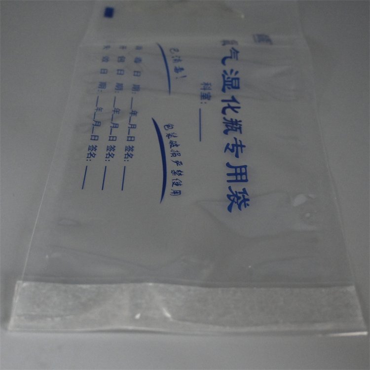 瀹氬埗鐢熺敘(ch菐n)鑰楁潗涓€娆℃€у寘瑁濊鑷皝鍙ｈ鍘熷粻鐩翠緵渚嗘ǎ鍔犲伐婵曞寲鐡惰嚜灏佽