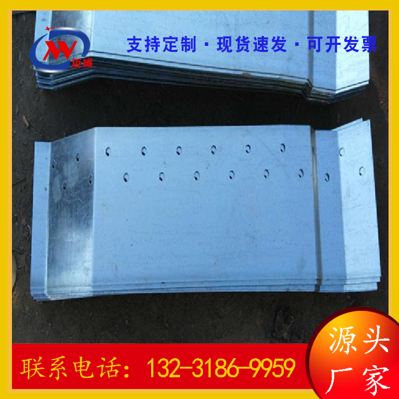 橋梁伸縮縫鋼遮板防撞墻不銹鋼立式擋板護(hù)欄板伸縮縫處鋼蓋板邁威