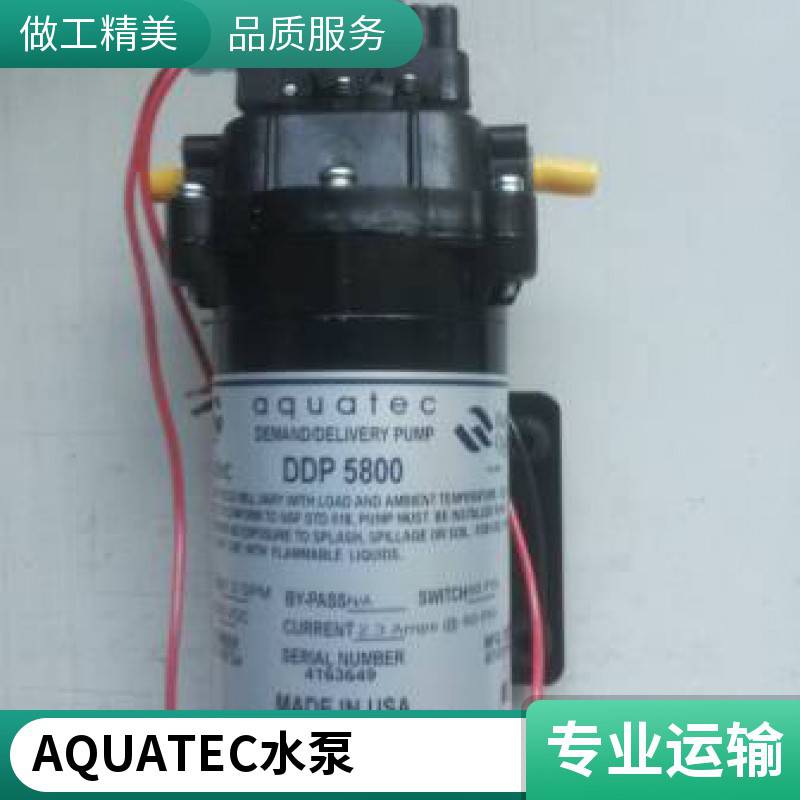 原裝進口AQUATECDDP5800小型水泵隔膜泵5850-2D01-V714