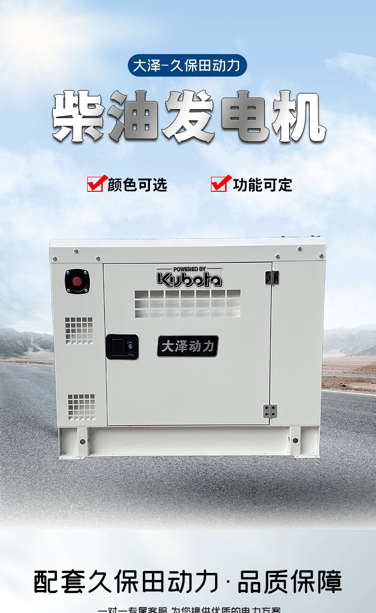 日本洋馬進(jìn)口15kw靜音柴油發(fā)電機體積小噪音低車廠常用