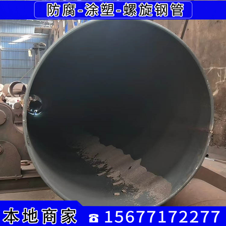 水下樁子基施工鋼護(hù)筒直徑529鋼管打樁管螺旋鋼管廠家銷售