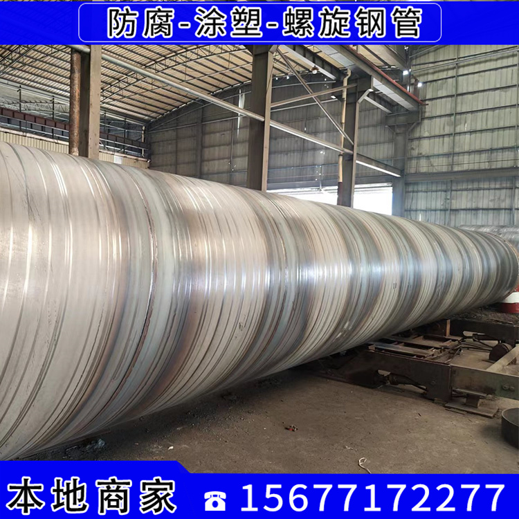 鋼護(hù)筒DN950mm焊接牢固實(shí)力供貨滄海生產(chǎn)基地