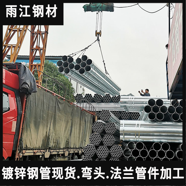 熱鍍鋅鋼管DN50消防管道預(yù)埋用電氣配管鍍鋅管圖層300克滄海鋼材