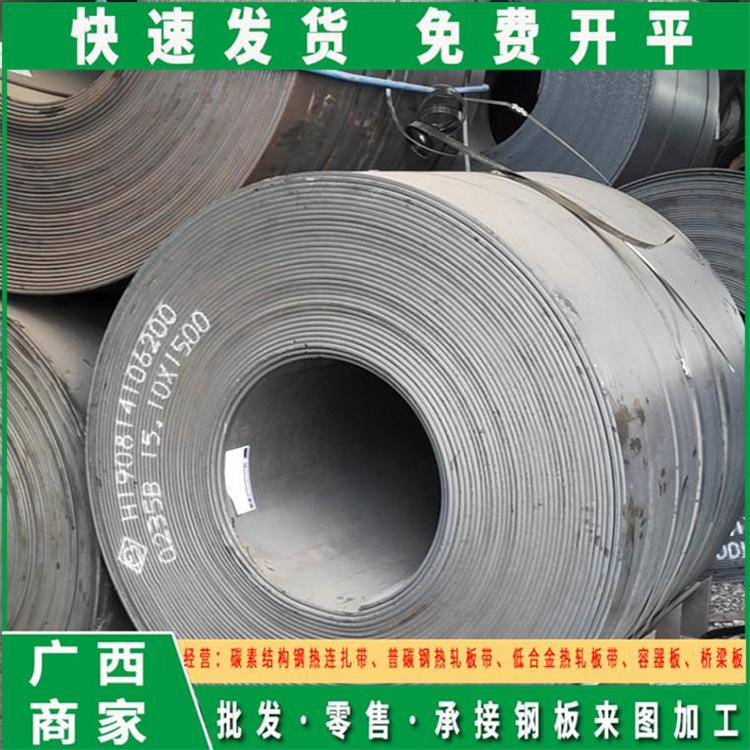 南寧鋼板8.25mm材質(zhì)q235b熱卷加工定做工程項目