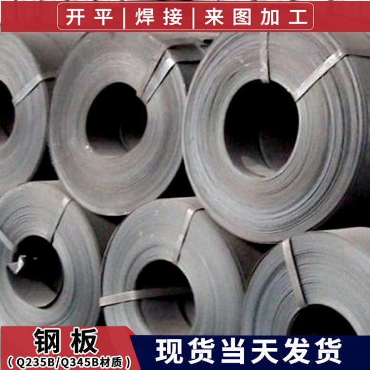 柳州普碳鋼熱軋板帶鋼板厚度8mm的價(jià)格廣西雨江鋼材
