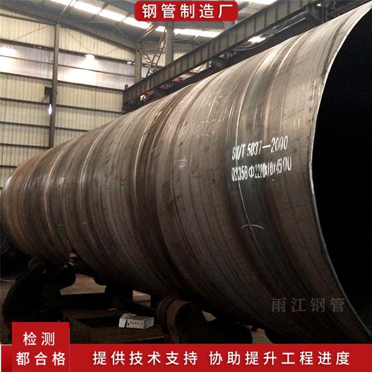 廣西螺旋焊接鋼管廠家位置