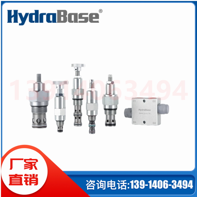 hydrabase溢流閥RV08-P0HRV09RVL10RVM42PR08-D2直動(dòng)式插裝閥